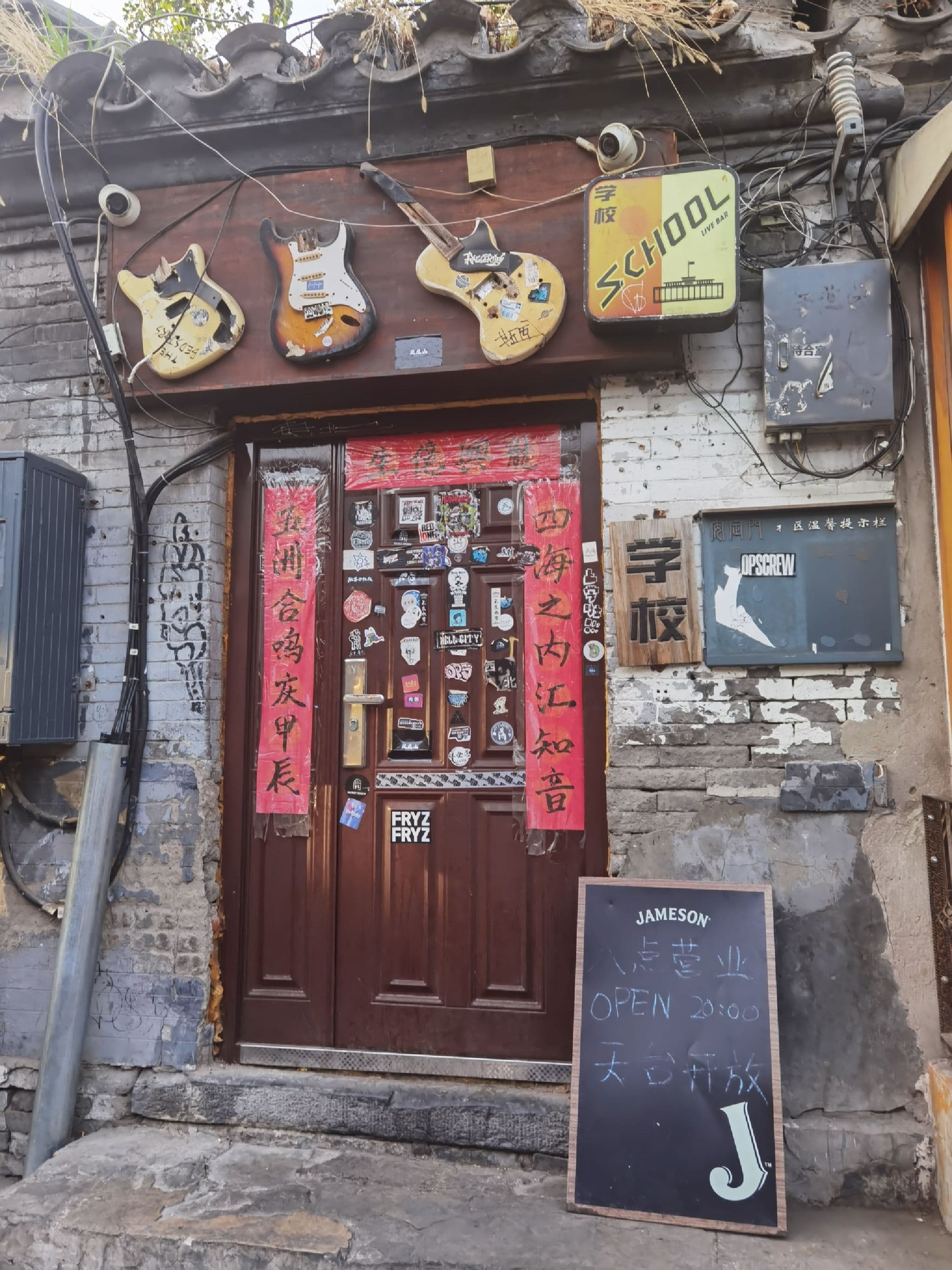 Best Bars in Beijing